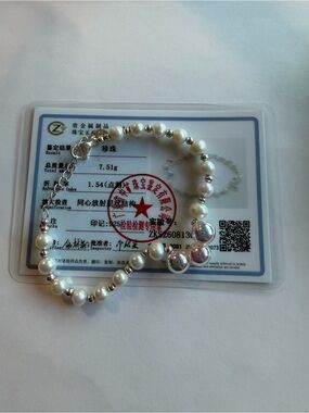 Certified FreshWater Pearl Beaded  Bracelet